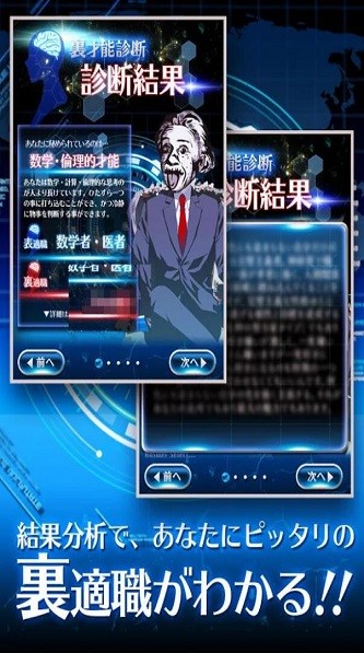 里才能診斷漢化版 v1.1.0 安卓版 0
