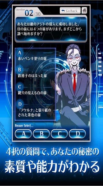 里才能診斷漢化版 v1.1.0 安卓版 2