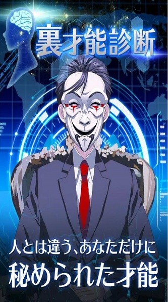 里才能診斷中文版