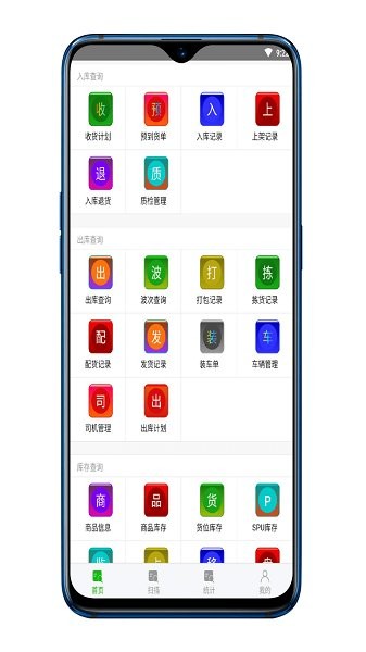 易软通最新下载 易软通app下载