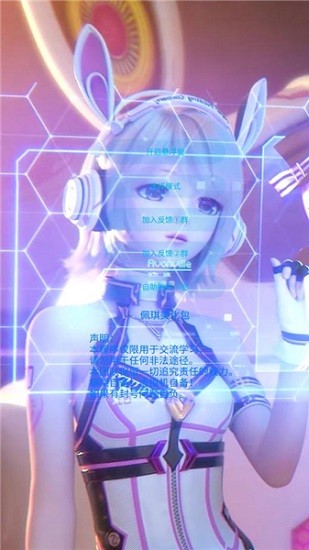 佩琪美化包1.apk v1.0 安卓版 0