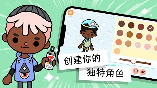 toca life world游戲最新版本 v1.35.1 安卓版 0