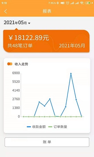 余樂兌商家端最新版 v18714 安卓版 2