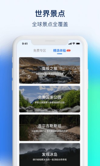 3d街景地圖pro v1.1.7 安卓免費版 2