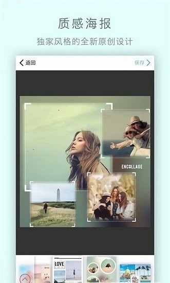 玩圖自拍相機最新版 v1.0 安卓版 0