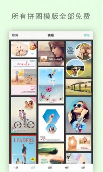 玩圖自拍相機app下載