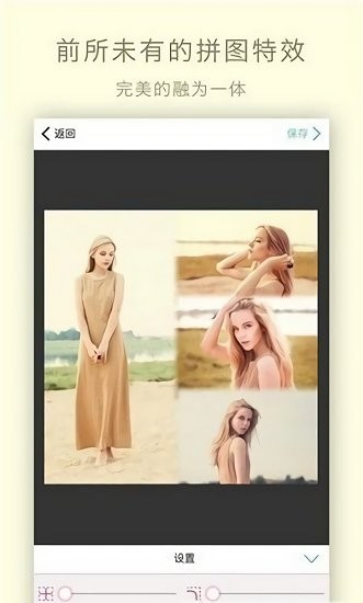 玩圖自拍相機最新版 v1.0 安卓版 1