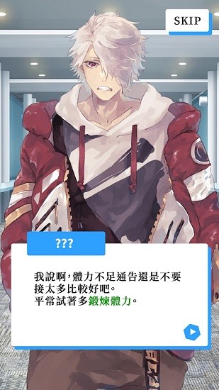 vtuber模擬器游戲下載