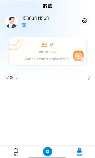 每日優(yōu)泉水 v1.0.0 安卓版 2