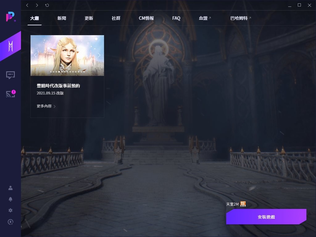 purple windows版 purple最新版