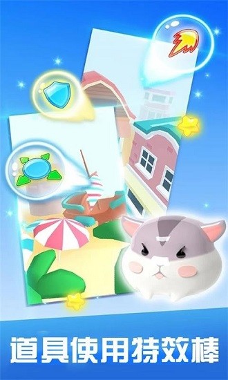 萌寵跳一跳手游下載