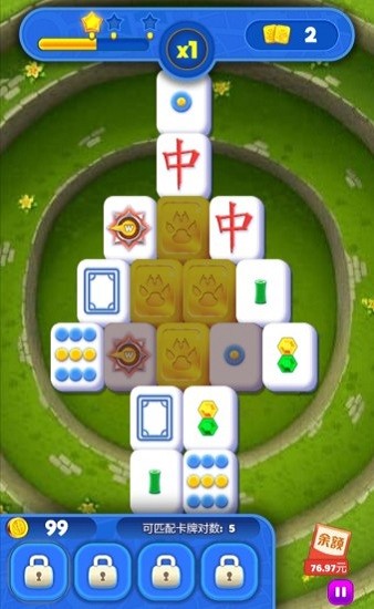 歡樂對對消手游 v1.13.0 安卓版 0