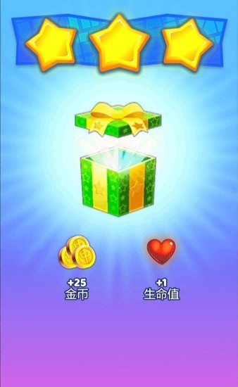 歡樂對對消游戲 歡樂對對消手游