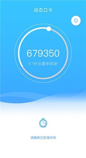 鑰匣子云版 鑰匣子app