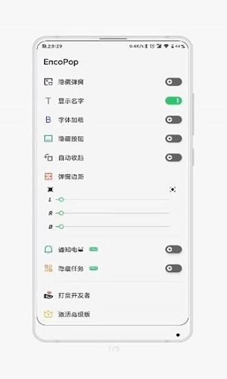 oppo無線設(shè)備軟件 v3.7.88 安卓版 0