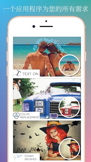 fotogenic  photo editor v1.2.5 安卓版 3