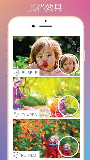 fotogenic fotogenic手機版