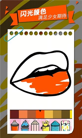 我的涂鴉畫(huà)世界最新版 v130 安卓版 0