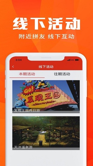 崇年樂享驛站官方版 v1.1.7 安卓版 1