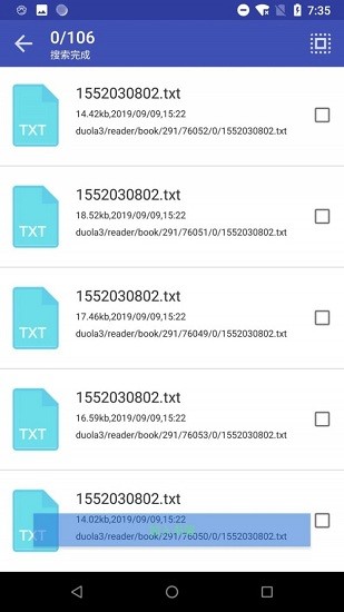 奇閱讀書(shū)免費(fèi)版 v1.1 安卓版 1