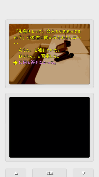 双重日记 双重日记汉化版