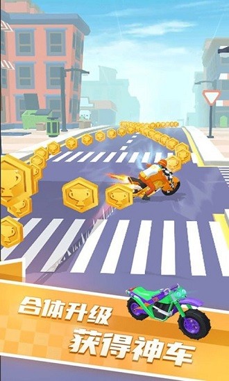 越野摩托車(chē)競(jìng)賽游戲 v1.2 安卓版 1
