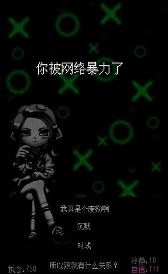 自信訓練器手游 v1.00.22 安卓版 0