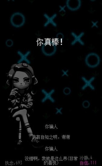 自信訓練器手游 v1.00.22 安卓版 2