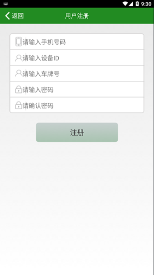 车智杰 车智杰下载