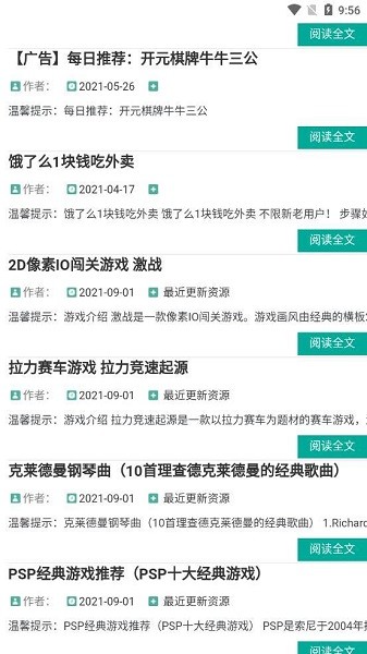 可樂資源網(wǎng)