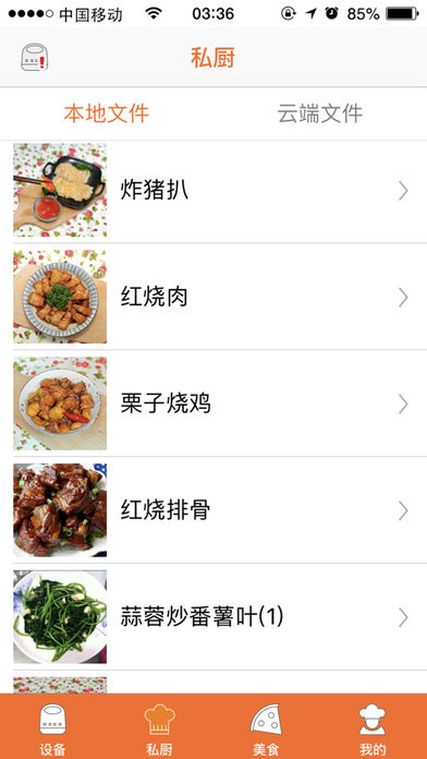 美易來官方下載 美易來app下載