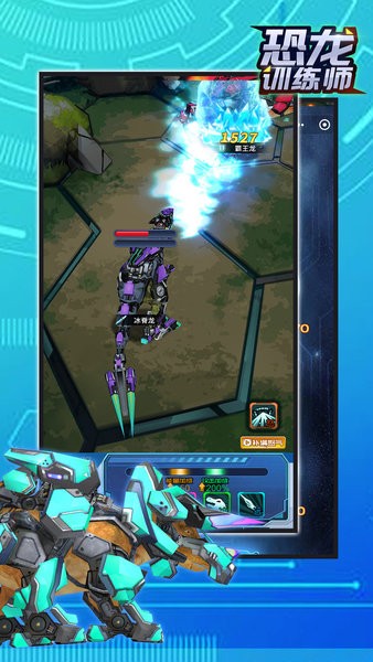 恐龍訓(xùn)練師中文版 v1.0 安卓免廣告版 0