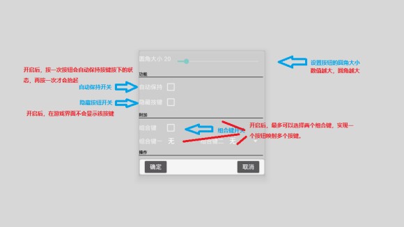 我的世界虛擬鍵盤文件 mcinabox虛擬鍵盤文件