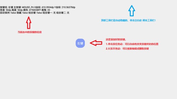 我的世界虛擬鍵盤文件 mcinabox虛擬鍵盤文件
