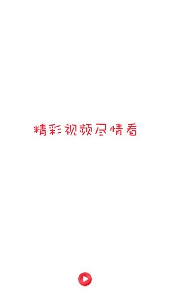 手機爆炸視頻 v1.12 安卓版 0