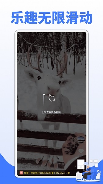 手機爆炸視頻 v1.12 安卓版 1