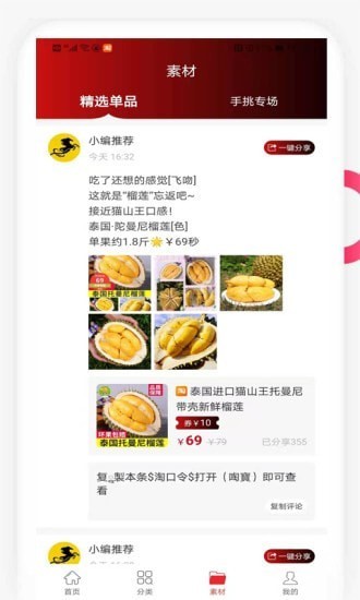 有匹黑馬官方版 v0.0.49 安卓版 2