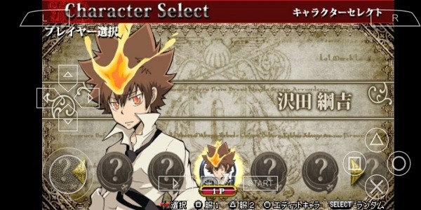 家庭教師競技場漢化版