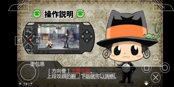 家庭教師競技場游戲 v2021.09.02.18 安卓版 1