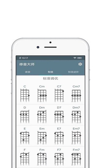 修音大師手機版 修音大師app下載