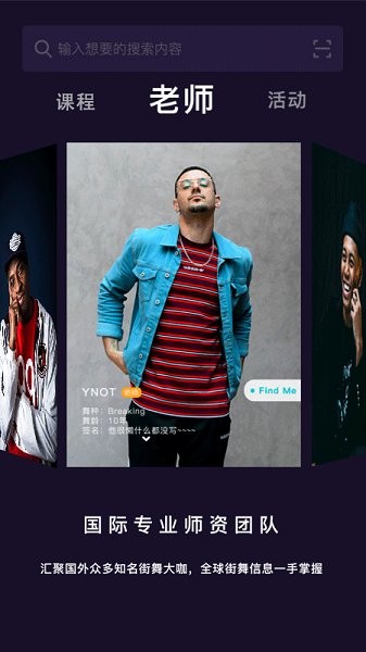 vibesix最新版 v2.10.1 安卓版1