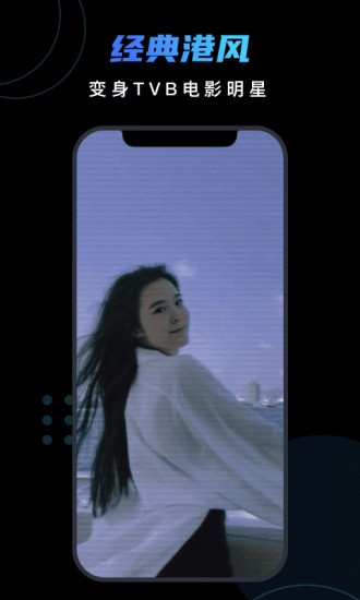 臉寶 v1.6.5 安卓版 1