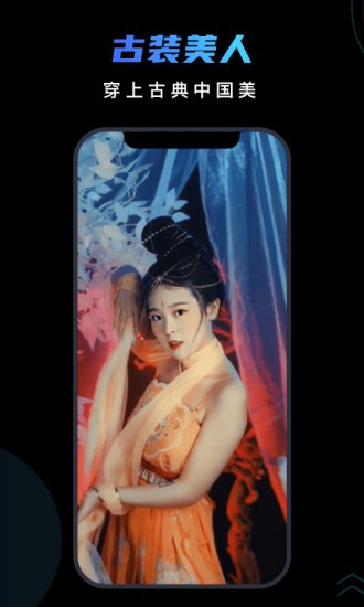 臉寶 v1.6.5 安卓版 2