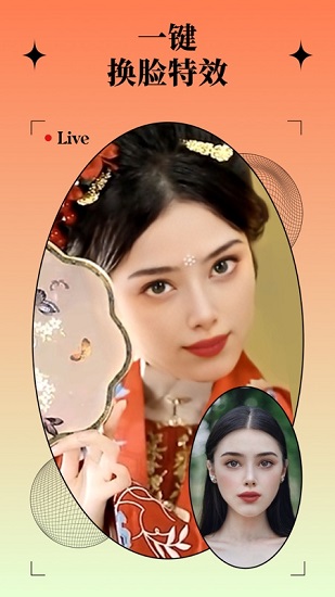 銳剪動(dòng)態(tài)視頻剪輯軟件 銳剪軟件免費(fèi)版本