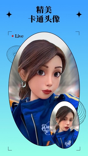 銳剪軟件免費(fèi)版本 v4.8.8 安卓最新版 0