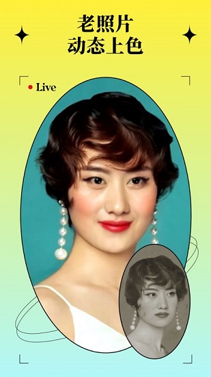 銳剪軟件免費(fèi)版本 v4.8.8 安卓最新版 2