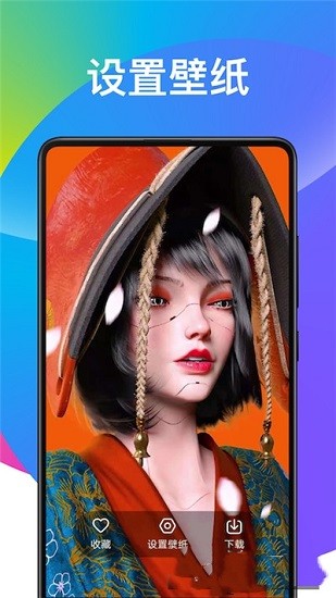 超酷壁紙大全最新版 v1.0.0 安卓版 0