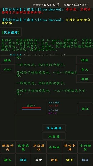 云瀾之上 云瀾之上下載