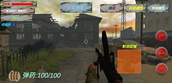 遺跡喪尸生存手游 v1.0 安卓版 2