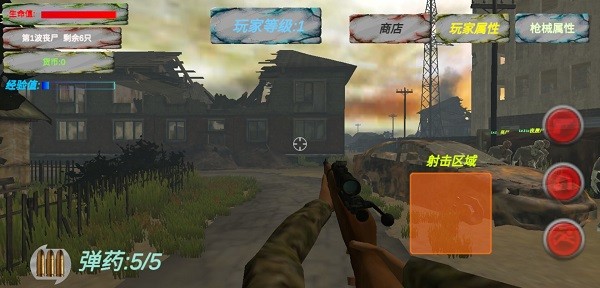 遺跡喪尸生存下載